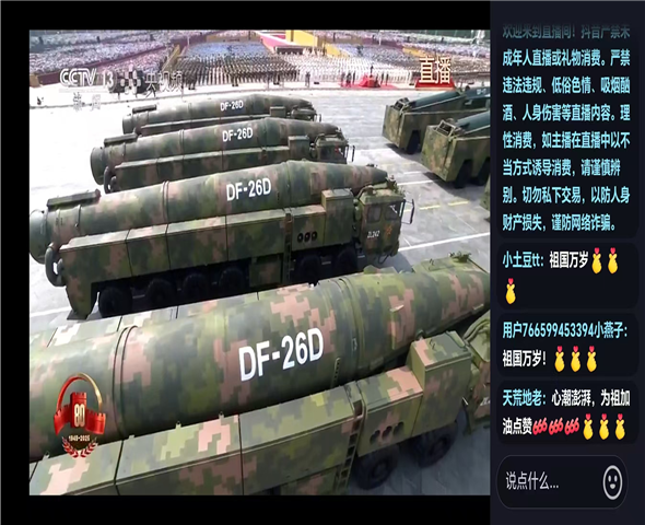 肇庆车辆迷彩漆喷涂